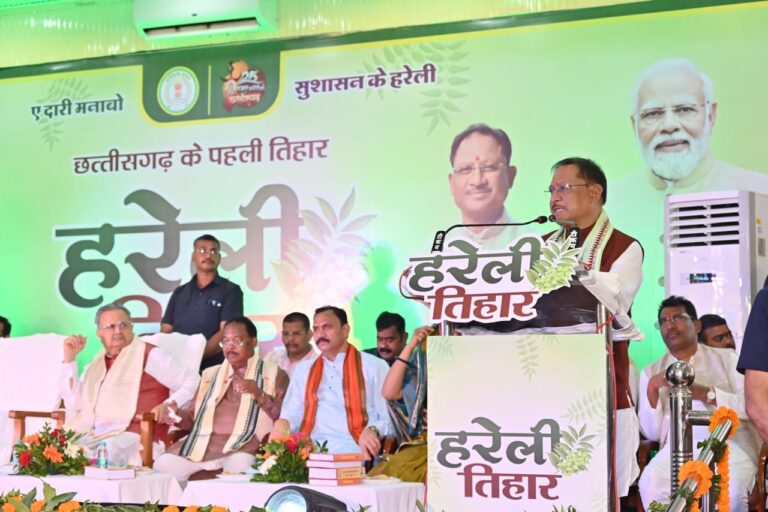 संस्कृति में सजीव और निर्जीव सभी के प्रति सम्मान और आभार की भावना: मुख्यमंत्री  विष्णु देव साय