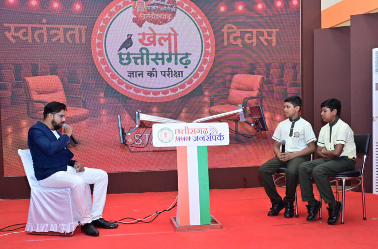 छत्तीसगढ़ की गौरव गाथा और स्वतंत्रता सेनानियों पर आधारित छायाचित्र प्रदर्शनी संपन्न