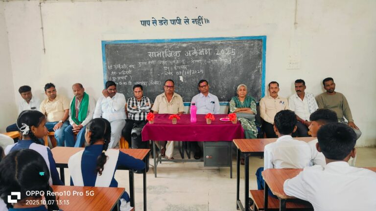 शासकीय उ.मा.वि. मेमरा में ‘मुख्यमंत्री शिक्षा गुणवत्ता’ के तहत सोशल ऑडिट संपन्न