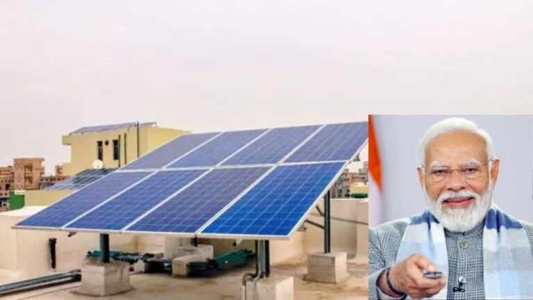 प्रधानमंत्री सूर्यघर मुफ्त बिजली योजना को शानदार समर्थन