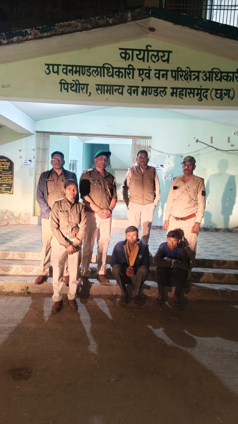 वन मे अतिक्रमण करने प्रयास मे 149 हरे पेड़ पौधों को काटा,पिथौरा वन विभाग ने गिरफ्तार कर जेल दाखिल किया