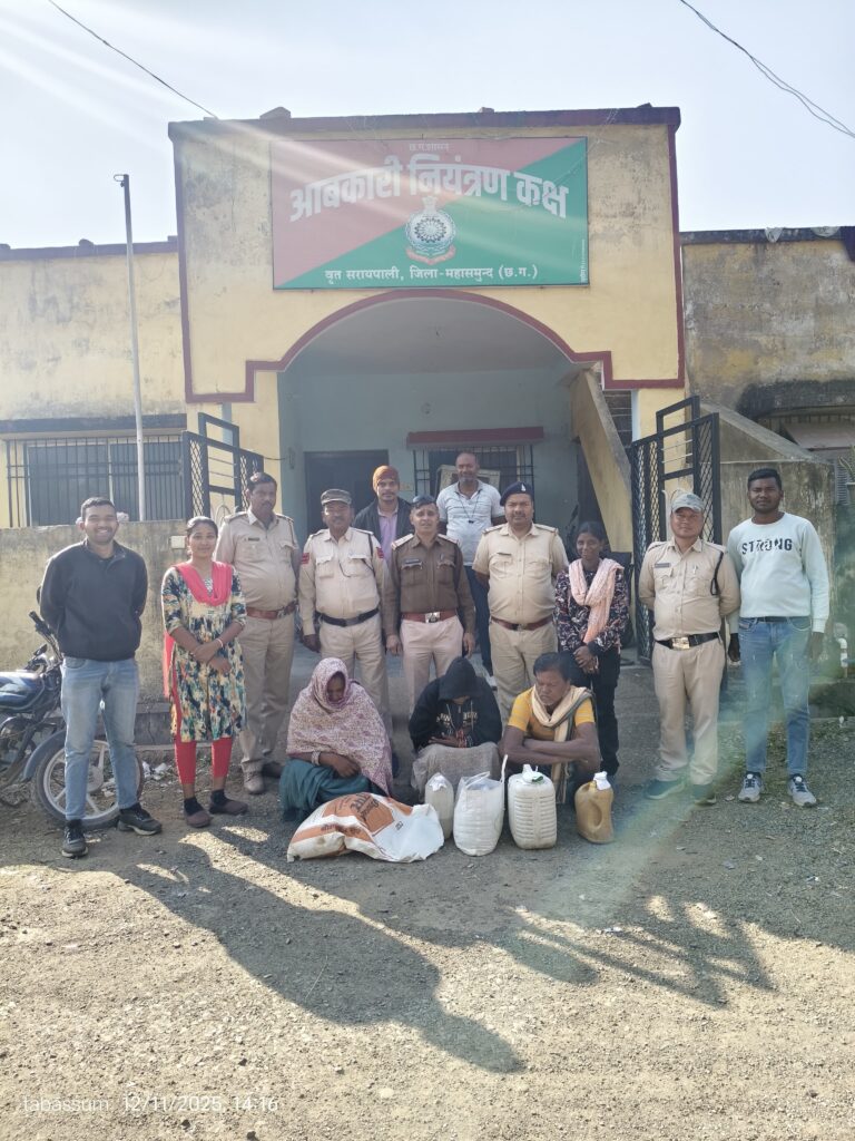 आबकारी विभाग की बड़ी कार्रवाई: 3 आरोपी गिरफ्तार, लाखों का महुआ लाहन नष्ट