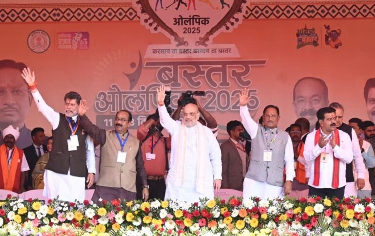 केन्द्रीय गृह एवं सहकारिता मंत्री अमित शाह ने आज छत्तीसगढ़ के जगदलपुर में बस्तर ओलिंपिक के समापन समारोह को संबोधित किया