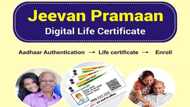 नवंबर माह में पेंशनरों के डिजिटल जीवन प्रमाणपत्र जमा कराने हेतु विशेष अभियान सफल