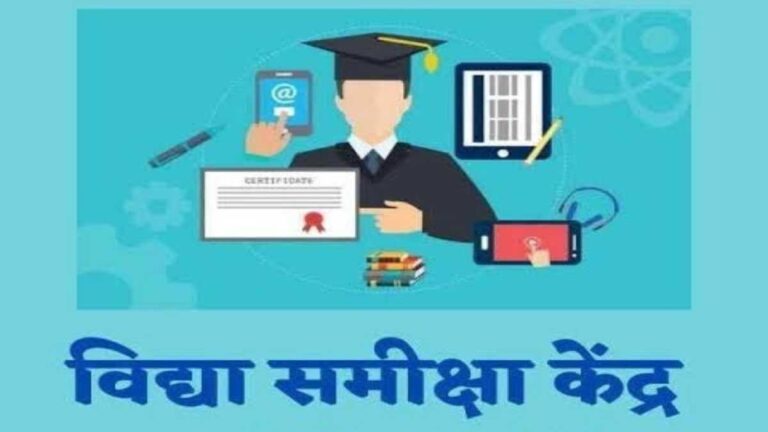 शिक्षा में डिजिटल सुशासन की राष्ट्रीय मिसाल बना छत्तीसगढ़