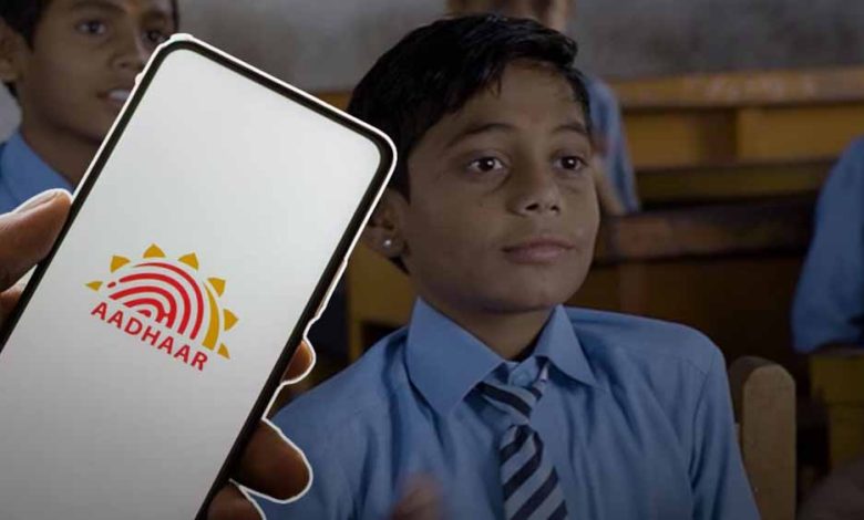 जिले में विद्यार्थियों के आधार बायोमेट्रिक अपडेट हेतु 12 फरवरी से 10 मार्च तक शिविर का आयोजन