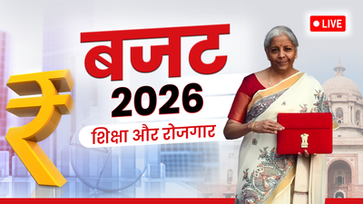 केंद्रीय बजट में युवाओं के लिए क्या खास, सरकार ने स्किल, जॉब और फ्यूचर पर किए कई बड़े ऐलान, जगी उम्मीदें