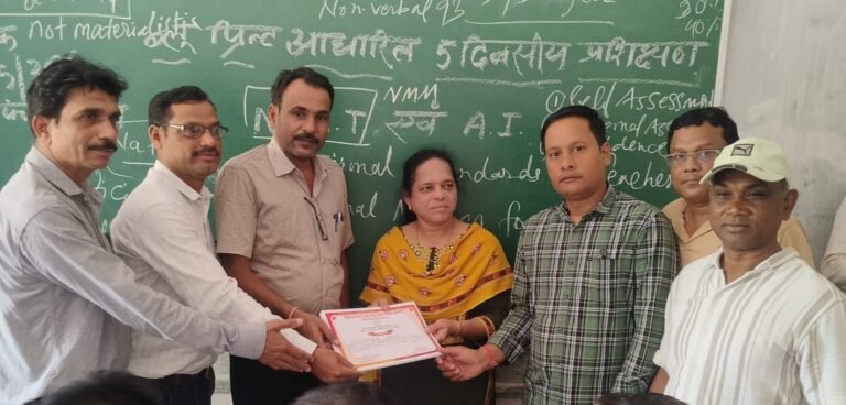 ब्लू प्रिंट आधारित प्रश्न पत्र निर्माण प्रशिक्षण का समापन