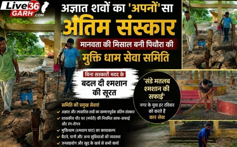 अज्ञात शवों को दिया ‘अपनों’ सा सम्मान, बिना सरकारी मदद के बदल दी मुक्तिधाम की तस्वीर