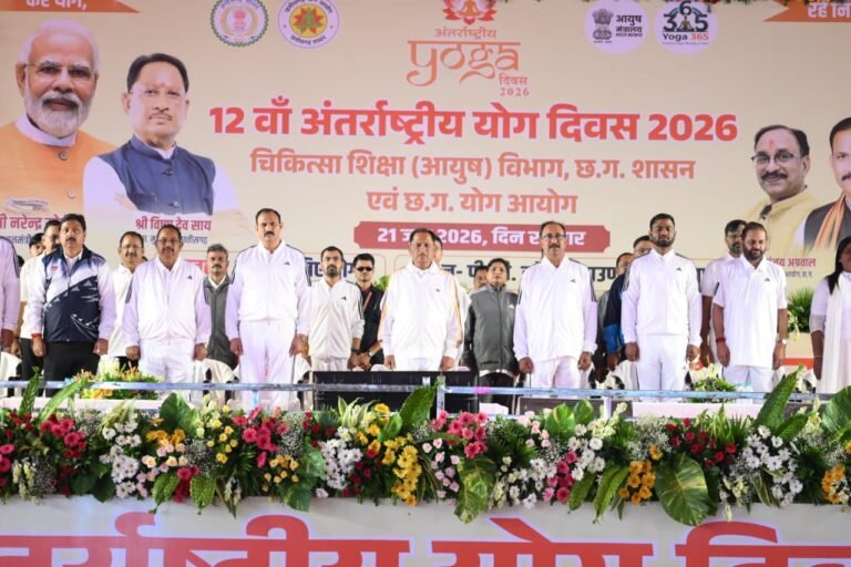 योग को दिनचर्या का हिस्सा बनाएं, स्वस्थ समाज के निर्माण में योगदान दें : मुख्यमंत्री विष्णुदेव साय