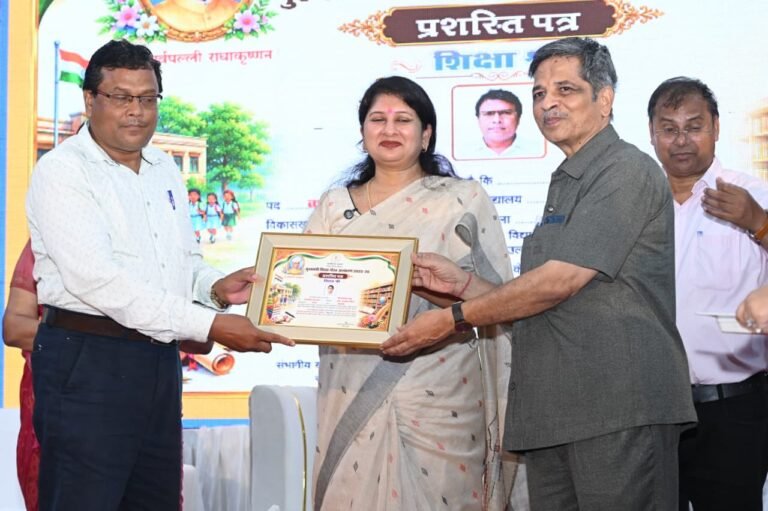 जिले के दो व्याख्याता एवं दो प्राचार्य को मिला मुख्यमंत्री शिक्षा गौरव अलंकरण सम्मान