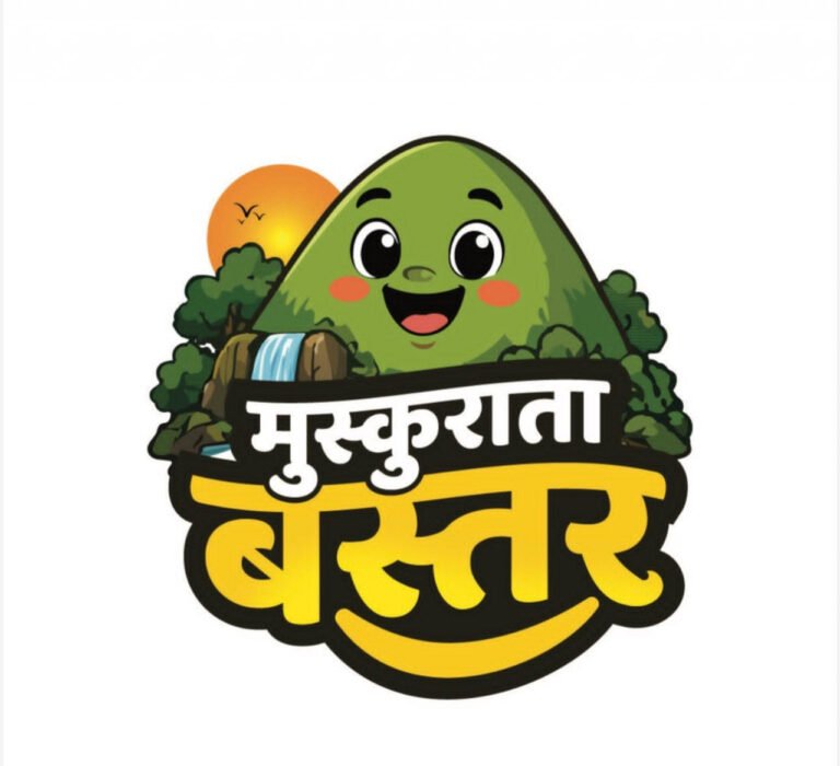 साय के विजन को रेखांकित करेगी ‘मुस्कुराता बस्तर’ कार्टून कार्यशाला