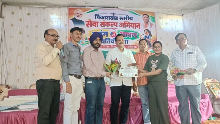 सेवा संकल्प अभियान भाषण प्रतियोगिता में पलक अग्रवाल ने मारी बाजी, पूर्व माध्यमिक वर्ग में हासिल किया प्रथम स्थान