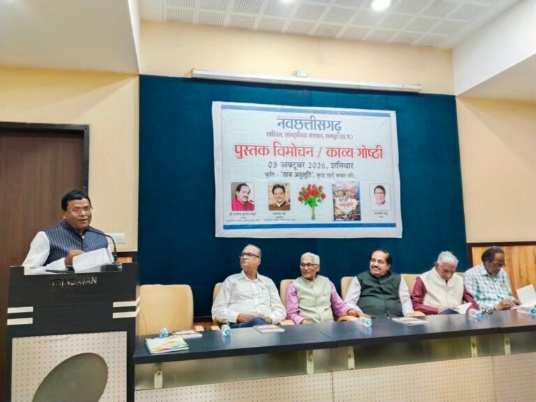 यात्रा के अनुभवों को शब्दों में पिरोया, ‘यात्रा अनुभूति’ का विमोचन